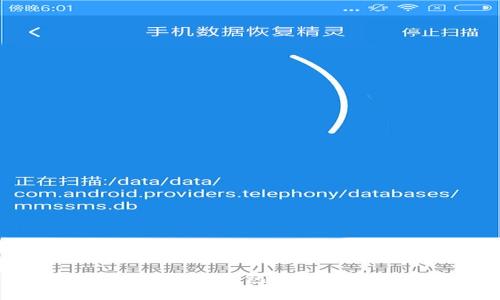 轻松搞定：用数字钱包充值话费的全攻略