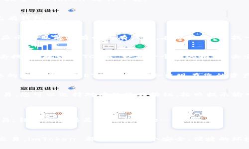 为了在 imToken 钱包中添加 ETC（以太经典），您可以按照以下步骤进行操作：

步骤一：打开 imToken 应用
首先，确保您已经下载并安装了 imToken 钱包应用。如果您还没有安装，可以在应用商店中搜索“imToken”进行下载。

步骤二：登录您的钱包
打开应用后，输入您的密码以登录您的钱包。如果您是新用户，可以创建一个新钱包或导入已有钱包。

步骤三：添加 ETC 代币
在主界面上，您会看到当前已显示的代币列表。要添加 ETC，您需要点击“资产”页面。这里会显示您目前持有的所有代币。在页面上，寻找一个“添加代币”或“管理代币”的选项，通常这个选项在页面的底部或右上角。

步骤四：搜索并选择 ETC
在“添加代币”的页面，您可以看到“搜索”框。在搜索框中输入“ETC”或者“以太经典”，然后点击搜索。找到 ETC 后，会有一个复选框，点击它以添加此代币到您的资产列表。

步骤五：确认添加
选择完后，您可能需要确认添加该代币。确保您选择的是正确的代币（以太经典），然后确认您的选择。这时 ETC 代币就会出现在您的资产列表中。

步骤六：开始交易
现在您可以在 imToken 中管理您的 ETC 资产，包括发送、接收或者查看价格等。要进行交易，您可以选择对应的操作按钮，按照提示输入金额和接收地址，完成交易。

注意事项
1. 确保您下载的 imToken 钱包是最新版本，以获得更好的用户体验和安全性。
2. 在任何交易前，都要仔细核对接收地址，避免发送错误。以太经典网路上是不可逆转的交易，错误的交易是无法找回的……
3. 如果您是首次使用加密货币，建议多了解相关知识，保护好您的私钥与助记词。

通过以上步骤，您就可以在 imToken 钱包中成功添加 ETC 了。不论是管理资产还是参与交易，imToken 都提供了一个安全、便捷的环境来帮助您进行数字货币的操作。如果您有其他问题或者需要更多帮助，欢迎我来随时发问！