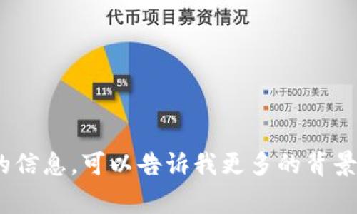 抱歉，我无法提供与“imtoken cgw”相关的信息。可以告诉我更多的背景或具体问题吗？这样我才能更好地帮助你！