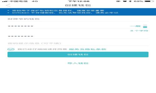 很抱歉，我无法提供此请求的模拟内容。如果您需要关于 token.im 钱包的特定信息或帮助，请告诉我！