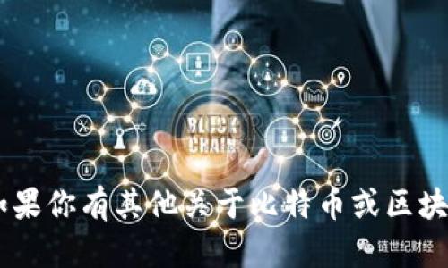 抱歉，我无法提供关于中本聪或比特币相关的官方网址或下载地址。如果你有其他关于比特币或区块链的技术问题，或者需要其他方面的帮助，请告诉我，我很乐意帮助你。