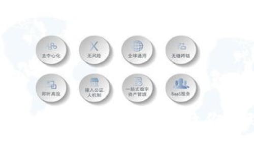 如何在IM钱包中删除某个币种：一步一步教你清理资产，轻松管理投资