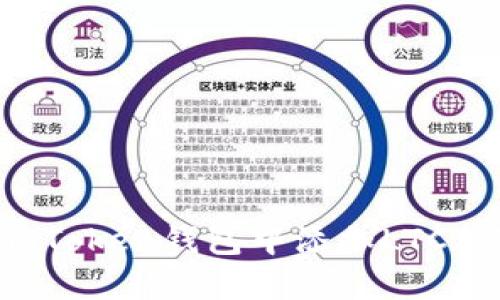 如何在imToken钱包中添加LTC（莱特币）？