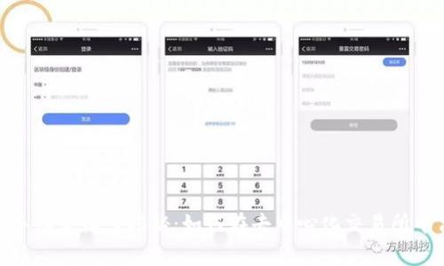Uniswap手续费收入揭秘：如何在去中心化交易所中高效盈利