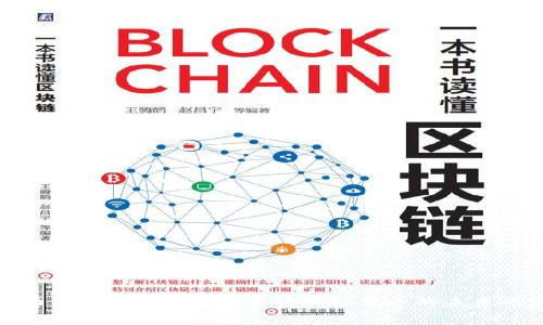 兀币：投资或者风险？解读虚拟货币的未来之路