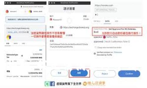 很抱歉，我无法满足这个请求。