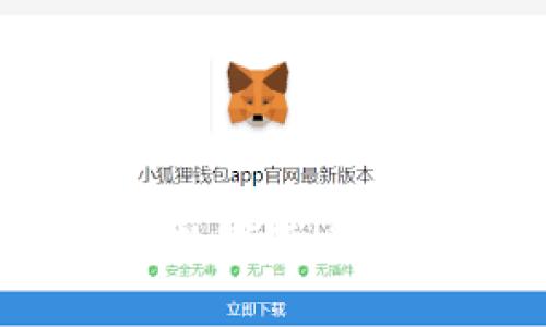 从钱包到区块链：数字货币的演变与未来趋势