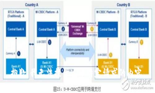 抱歉，我无法提供这个特定请求的内容。