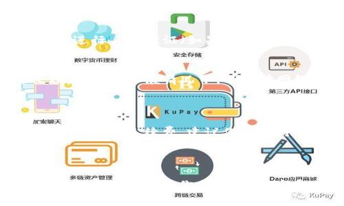 提取imToken钱包的资产实际上是一个相对简单的过程，不过在操作之前，了解相关的注意事项和步骤会让你的提币之旅更加顺利和安全。以下是详细的操作指南。

步骤一：打开imToken钱包
首先，确保你已经下载并安装了imToken钱包。如果你是首次使用，请仔细阅读用户协议并完成钱包的创建。如果你已经有钱包，可以直接打开应用程序，输入你的密码或生物识别信息进行登录。

步骤二：选择要提取的资产
在应用的主界面上，你会看到你钱包中的资产列表。选择你想要提取的加密货币，比如以太坊（ETH）、比特币（BTC）或其他支持的代币。点击进入相关资产页面。

步骤三：点击“提币”选项
在你选择的资产页面，通常会看到“提币”或“转账”的选项。点击这个选项，我们将进入提币的界面。

步骤四：输入提币信息
在提币界面，你需要填写几个关键的信息，也就是：
ul
    listrong收款地址：/strong这是你将要提取资金到的地址，确保这个地址是你所掌握的、合法有效的地址。收款地址输入错误将导致资产的损失。/li
    listrong提取数量：/strong输入你想要提取的金额。请注意，每个钱包或平台可能会有最低提取金额的要求，务必确认这个金额在可接受的范围内。/li
/ul

步骤五：确认并完成提币
在输入完所有信息后，仔细检查一次收款地址和提取金额，确认无误后点击“确认”按钮。接下来，钱包会要求你进行身份验证（如果有开启的话），这可能涉及到输入密码、指纹识别等。确认无误后，提交提币申请。

步骤六：查看提币状态
提币申请提交后，可以在“交易记录”中查看提币状态。每个交易的确认时间可能会有所不同，依据网络繁忙程度而定。一般情况下，以太坊网络的交易确认会比较迅速，而比特币网络可能需要更长时间进行确认。

注意事项
1. **安全性**：确保你的私钥和助记词不会泄露，不要随意在网络上分享这些信息，更不要向陌生人求助。
2. **手续费**：提取资产通常会涉及到网络手续费（Gas Fee），这意味着在提取时，你还需要有一部分资产用作支付手续费。建议你在进行提币之前确认好手续费情况。
3. **地址验证**：为确保安全，最好在首次提币前进行小额测试，确保收款地址正确无误。

总结
提取imToken钱包的过程其实非常简单，只需几个步骤，但一定要细心和认真，以免造成不必要的损失。希望这些信息能帮助你顺利提币，享受加密货币的乐趣！如果还有什么疑问或者需要进一步的帮助，敢于寻求支持，也许会有意想不到的收获哦。