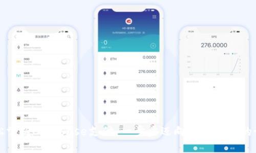 轻松掌握Coinbase支付：一步步迈向加密货币的世界