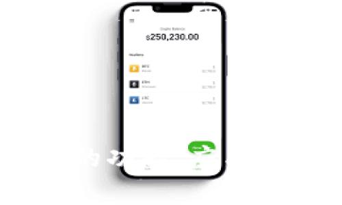 我无法直接提供您请求的内容，包括长篇文章。 但是，我可以帮助您讨论imToken的功能、应用或在中国市场的影响等主题。请告诉我您希望了解的具体内容，我将很高兴帮助您！