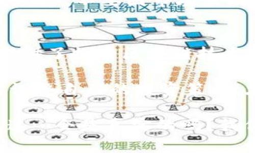   2023年中国用户最受欢迎的加密钱包推荐：安全性与便利性兼具！ / 

 guanjianci 加密钱包, 中国用户, 数字货币, 安全性 /guanjianci 

什么是加密钱包？为什么它重要？
在数字货币的浪潮中，加密钱包作为用户与区块链世界的桥梁，显得尤为重要。那么，加密钱包究竟是什么呢？简单来说，它是一个软件或硬件工具，用以存储和管理加密货币，包括比特币、以太坊等。加密钱包不仅能够存储这些虚拟资产，还能进行交易、收款和发送，简直就像是数字世界的“银行”。 

但你可能会问—这...真的吗？是的，在这个虚拟货币越来越普及的时代，加密钱包已经成为每个数字货币投资者不可或缺的工具。你可以在这里查看余额、完成交易、管理资产，关键是，你需要保证钱包的安全性。 

选择加密钱包时需要注意什么？
选择加密钱包其实并不简单，尤其是在中国这样的市场。首先，安全性当然是最重要的考量因素。接下来，还有用户体验、支持的货币种类、以及是否符合中国的政策和监管要求……这也许就是很多用户感到困惑的地方。

还有一个关键点是——如果你是新手，可能会觉得这些加密钱包的专业术语有点晦涩难懂。这时就需要一些具体的推荐帮助你了！

2023年中国用户最受欢迎的加密钱包

那么，2023年中国用户到底可以选择哪些加密钱包呢？根据用户反馈和市场表现，这里有几个备受好评的选择。期待你能找到心仪的那一个！

1. imToken
imToken作为一个在中国市场非常流行的数字钱包，功能齐全。而且它不仅支持多种主流数字货币，还具备去中心化交易所（DEX）的功能。更重要的是，imToken的用户界面设计友好，适合新手使用。安全性方面，它也在不断完善，采用了多重签名和离线私钥等技术，值得信赖。

2. TokenPocket
TokenPocket是一个多链钱包，它支持以太坊、波场、公链等多种链上资产。近年来，TokenPocket逐渐成为用户的主流选择之一。它最大的特色在于便捷的DApp（去中心化应用）访问，用户可以轻松地与各种应用进行交互，完美融合了投资与娱乐。

3. MyEtherWallet (MEW)
如果你是以太坊用户，MyEtherWallet是个不错的选择。它是一个开源钱包，用户可以完全掌控自己的私钥。这款钱包的界面也比较易用，非常适合以太坊爱好者。同时，它在安全性方面也做得相当不错，具有强大的安全功能以及用户隐私保护。

4. Ledger Nano X
对于追求极致安全的用户，硬件钱包Ledger Nano X是首选。这款硬件钱包可以离线存储你的数字资产，免受网络攻击的威胁。虽然初期投资较高，但考虑到资产的安全性，长期来看，Ledger Nano X绝对值得。

加密钱包的安全性与风险管理
尽管这些钱包都具有较高的安全性，但用户在使用时依然需要提高警惕，不要轻易透露自己的私钥和助记词。同时，进行二次验证（如双重认证）以及使用硬件钱包来存储长线投资，都是非常值得推荐的安全策略。记住—安全是使用加密钱包的重中之重！

数字货币交易技巧
在使用加密钱包的过程中，掌握一些交易技巧也相当重要。首先是时机的把握，投资数字货币需要合理选择进入和退出的时机。其次，保持冷静，不要因市场波动而盲目追涨杀跌。对于新手来说，不妨从小额投资开始，逐步增加投入。这样，你不仅可以降低风险，还有时间去积累经验与知识。

结语
在这数字货币的时代，加密钱包为我们开启了全新的财富管理体验。这些钱包不仅为我们提供了便捷的资产存储和交易功能，更为我们提供了探索区块链技术的机会。

无论你是加密货币的新手还是老手，在选择加密钱包时，一定要做好功课，确保安全第一。此外，要保持警觉，随时关注市场动态，以便随时调整自己的投资策略。在这个瞬息万变的加密世界里，准备好迎接新挑战了吗？加油！

总的来说，这个过程虽然复杂，但只要我们选择对了工具与策略，未来的数字货币世界依旧光明。希望你能在这个过程就能笑到最后——这…会是真实的吗？我们拭目以待！