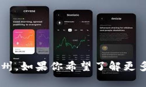看起来你提到的“imtoken”是一个与区块链和数字货币相关的钱包公司，他们的总部位于中国杭州。如果你希望了解更多关于这家公司的信息，或者想讨论与数字货币、区块链技术相关的内容，请告诉我，我乐意帮助你。