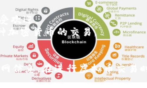 香港有多家虚拟币交易所，其中一些比较知名的包括：

1. **币安（Binance）** - 虽然总部设在马耳他，但币安在香港也非常受欢迎。
2. **火币（Huobi）** - 这是一个全球知名的虚拟币交易平台，提供多种加密货币的交易。
3. **OKEx** - 另一家大型交易所，提供多种加密货币的交易模式。

每个交易所都有自己的官方网站，建议直接搜索其名称以获取最新的官网信息。在进行虚拟币交易时，请务必注意交易所的合法性和安全性，选择信誉良好的平台进行交易。