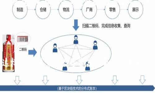   虚拟钱包里的币不翼而飞，究竟能用吗？揭秘背后的真相！ / 
 guanjianci 虚拟钱包, 币消失, 数字资产, 安全保障 /guanjianci 

引言：虚拟钱包的崛起，数字时代的新选择
在这个数字化飞速发展的时代，虚拟钱包已经成为了越来越多人的消费方式，一个小小的APP，便能将你的资金、多种货币、甚至是某些特殊的积分都汇聚在一起。想象一下，你出门在外，手机里装着一个虚拟钱包，走到哪儿都能轻松支付——这多么便捷啊！可是，当你的钱包里的币不翼而飞时，你的心情又会怎样呢？这...是真的吗？
在这个瞬息万变的科技时代，虚拟钱包为我们带来了前所未有的便利，但同时也隐藏着一些风险...今天，我们就来聊聊虚拟钱包中的数字资产消失的原因，以及如何确保你的数字财富安全！

虚拟钱包是什么，它的运作原理
虚拟钱包，简单来说，就是一种通过网络进行资金管理的工具。如同我们日常使用的钱包一样，虚拟钱包可以用来存储和支付。不过，虚拟钱包支持的不仅仅是法定货币，还有很多你可能听过的虚拟货币，如比特币、以太坊等。
它们的工作原理基于区块链技术，意味着所有的交易都是公开的、安全的。然而，虽说这样看似非常安全，但黑客攻击、丢失私钥、或平台故障等问题都可能导致你的资产“消失”...这样说是不是让你感到一丝不安呢？

虚拟钱包里的币怎么会消失？
虚拟钱包里的币不翼而飞其实有多种可能性：
ul
listrong黑客攻击：/strong虚拟钱包的安全性虽高，但依然可能遭遇黑客攻击。如果黑客成功侵入钱包账户，那么...哎，损失不可逆转！/li
listrong平台故障：/strong很多时候，平台系统本身可能出现故障，比如闪退、软件崩溃等，这些都可能导致你的资产暂时无法显示。/li
listrong用户失误：/strong这...我知道你不想听到这个，但有时候，资产的消失只因为我们自己搞错了操作，比如不小心将币转入了错误的地址。/li
listrong丢失私钥：/strong虚拟钱包中保存着访问你币的私钥，一旦丢失，别说找回币了，连资产的访问权都失去了。/li
/ul

虚拟钱包消失的币能用吗？
一旦你的虚拟钱包里的币不翼而飞，你可能会觉得天都塌下来了...不过，如果我们理性的分析这个问题：币的价值本质上并没有消失，只是你暂时无法访问它，这...难道不算一丝希望吗？
如果是黑客攻击造成的损失，你需要第一时间联系平台，看看能否通过法律途径追讨损失；而平台故障的情况下，建议耐心等待一段时间，大多时候这类问题都是技术人员在紧急处理。 
至于用户失误和丢失私钥，那就比较麻烦了；若无法找回，可考虑使用其他途径进行恢复，比如利用备份密钥昂贵，但绝对值得！

打造安全的虚拟钱包：如何保障你的数字资产
为了避免虚拟钱包里的币不翼而飞，抓住以下几点，就能大大增强你的安全性：
ul
listrong选择正规平台：/strong有关选择钱包平台，建议务必选择知名度高的、经过认证的合法平台。安全保障是基础，切记！/li
listrong设置复杂密码：/strong使用强度高的密码，结合字母、数字、特殊符号，确保安全性，切忌使用生日或其他易猜出的信息。/li
listrong启用双重认证：/strong通过手机验证码等方式，增加一层安全保障，确保账户的安全防止被入侵。/li
listrong定期备份：/strong备份你的私钥以及钱包数据，这样在各种不确定的情况下，能确保资产不丢失。/li
/ul

总结：数字财富的新时代，安全与风险同行
虚拟钱包确实给我们的生活带来了极大的便利，但是在享受数字资产带来的利益时，我们也不能忽视背后的风险...保持警惕，提升安全意识，充实的钱包和安然无恙的睡眠，才是每一个数字时代公民的智慧选择。
所以，当你发现虚拟钱包里的币不翼而飞时，不要惊慌，先分析原因，采取相应措施，仍然可以通过合法途径和积极态度，期待找回失去的资产...
正如古人所说：“亡羊补牢，犹为未晚”——只要我们能够重视这些问题，采取措施保障安全，虚拟钱包依然是未来财富管理的美好选择！

结尾：未来可期，虚拟资产的无限可能性
虚拟钱包的崛起，不仅仅是支付方式的转变，更是整个经济结构的变革。在这个大潮中，适应并掌握安全知识，确保你的财富更安全、更有保障...这样说来，未来的数字资产是否也将成为我们日常生活中必不可少的组成部分呢？
不管怎样，记住重要的一点：无论科技如何进步，风险总是在的，我们要做的就是提升自我保护意识，做一个聪明的数字资产管理者！