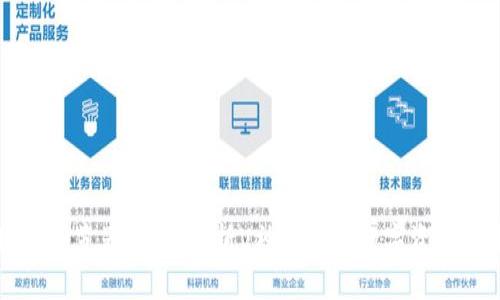 区块链浏览器：深度解析V神钱包与数字资产的未来