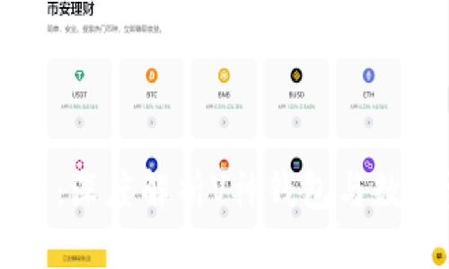 区块链浏览器：深度解析V神钱包与数字资产的未来
