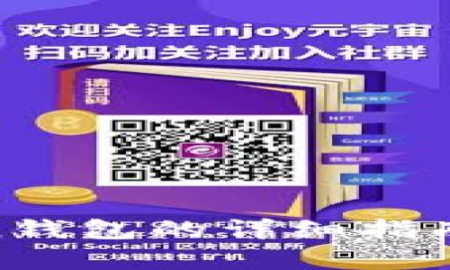 苹果手机上使用imToken钱包的详细指南：安全存储你的数字资产