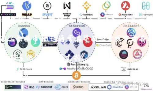 要在ImToken中查看地址，您可以按照以下步骤操作：

1. **打开ImToken应用**：确保您已经在手机上安装了ImToken，并且已经创建或导入了钱包。

2. **进入钱包页面**：启动应用后，您会看到您的钱包列表。选择您想查看的那个钱包（如果有多个钱包的话）。

3. **查看地址**：在钱包详情页面，您可以看到您的资产、余额等信息；找到“收款”或者“地址”选项，点击进入，会显示您当前钱包的地址。您可以选择复制地址，以方便发送给其他人或用于交易。

4. **切换不同的币种**：如果您想查看不同币种对应的地址，可以在该页面上切换币种。这通常在界面上方或下方有相关的选择按钮。

如果您在使用过程中遇到任何问题，也可以参考ImToken的官方帮助文档或联系他们的客服支持。

希望这些步骤能帮助您顺利查看到所需的地址！如有进一步的问题，欢迎随时询问。