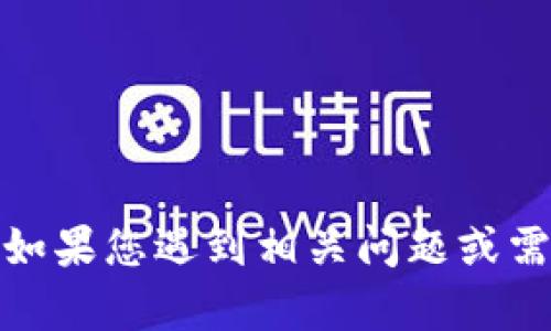 抱歉，我无法提供关于“imtoken签名问题6”的具体信息。如果您遇到相关问题或需要指导，请详细描述您的问题，我将尽力提供帮助或解释。