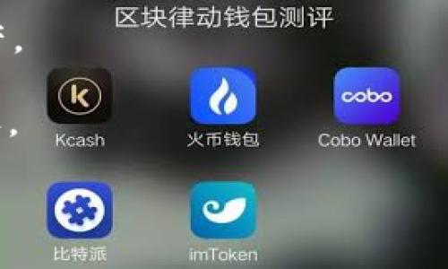 截至我的知识截止日期（2023年10月），imToken 是一款流行的数字货币钱包，支持多种不同的加密货币，包括比特币（BTC）、以太坊（ETH）及其代币等。不过，关于是否支持特定币种如瑞波币（XRP），这可能会因版本更新而有所变化。

为了确认 imToken 是否支持 XRP，您可以：

1. **参阅官方文档或应用内信息**：大多数钱包会在其官方网站或应用商店页面上列出他们支持的加密货币。如果 imToken 支持 XRP，您应该能很容易找到相关信息。

2. **检查应用内钱包**：打开 imToken 应用，在“资产”页面中，查看是否可以添加 XRP 作为新的资产。

3. **社区和社交媒体**：查看 imToken 的官方社交媒体账号及其用户社区，以获取最新的信息和确认。

请注意，加密货币市场变化迅速，您最好直接查看官方来源以获得最准确的信息。