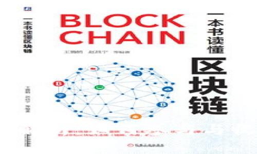 imToken空投全解析：如何参与与收益最大化秘籍！