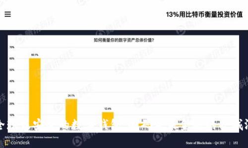 全球最安全的数字钱包：解码未来金融的护城河