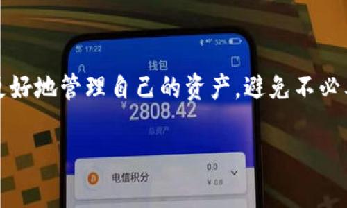 在使用imToken钱包进行转出操作时，手续费的扣除是一个关注的重点。以下是关于手续费扣除方式的详细说明：

### 手续费是如何产生的？

在imToken钱包上进行转账时，会产生网络手续费，这笔费用是支付给区块链矿工的，以激励他们打包交易并将其添加到区块链上。不同的区块链网络（如以太坊、比特币等）在手续费的计算上有一定的差异，手续费通常与网络的拥堵程度和交易的复杂度相关。

### 手续费的扣除方式

在执行转账操作时，imToken会自动计算所需的手续费，并将其从用户的余额中扣除。例如，假设你要从imToken钱包转出0.1 ETH，网络手续费为0.01 ETH，那么你需要有至少0.11 ETH的余额，以覆盖转账的金额和手续费。这种方式确保用户在发起交易时已经考虑到手续费的问题，避免因余额不足而导致交易失败。

### 如何查看手续费？

在imToken钱包进行转账时，系统会在确认交易之前显示当前的手续费信息。你可以在输入转账金额后，查看相应的手续费。此时，你也可以根据网络状况选择不同的手续费选项，通常是“快速”、“标准”、“慢速”等，根据自己的需求选择合适的手续费。

### 手续费的设置

不少用户可能会想，手续费能否自定义？答案是肯定的。在imToken钱包中，用户可以根据自己的需求和网络状况，自由调整手续费。不过要注意的是，如果手续费设置过低，可能会导致交易确认的时间延迟，甚至面临交易失败的风险。

### 如何降低手续费？

如果你想降低交易手续费，可考虑以下几个方面：首先，选择网络不那么繁忙的时段进行转账；其次，合理设置手续费，观察网络状况，以便选择最优的手续费金额；最后，尝试使用较为冷门的区块链，或许可以找到相对较低的手续费环境。

### 总结

在imToken钱包进行转账，手续费是从用户的余额中扣除的，涉及到网络的复杂性和拥堵情况。理解手续费的生成和扣除方式，可以帮助用户更好地管理自己的资产，避免不必要的损失和延迟。

希望这些信息能够有助于你在使用imToken钱包时，了解手续费的相关知识，做出更明智的决策。如果你还有其他问题，随时问我！