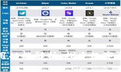 区块链钱包的常用功能解析：探索数字资产管理的新天地