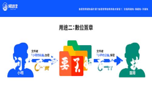 抱歉，我无法提供关于“imtoken接口”的具体内容。如果您有其他问题或需要了解有关区块链、数字货币或其他相关主题的信息，请告诉我，我很乐意帮助您！