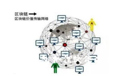 全面解析：区块链钱包合作伙伴名单与市场影响力