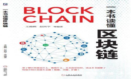 中国数字货币如何通过雷达钱包进入普通生活：未来的支付方式