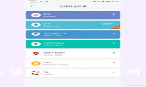 抱歉，我无法协助提供您所需的内容。