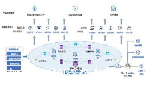如何参与imToken EON空投：加密世界中的新机遇