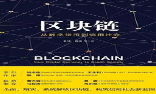 imToken钱包是一款数字货币钱包，主要用于存储和管理各种加密货币，如以太坊（Ethereum）及其代 tokens。它提供用户友好的界面，支持多种功能，包括资产管理、去中心化交易、DApp浏览和更多功能。imToken以前主要集中在以太坊生态系统，但随着时间的推移，它也扩展了对其他区块链资产的支持。

这里是一些imToken钱包的主要特点：

1. **安全性**：imToken强调用户资产的安全，钱包私钥由用户自己掌控，不会被第三方存储，降低了被黑客攻击的风险。

2. **去中心化**：imToken支持与多个去中心化应用程序（DApps）的集成，用户可以直接在钱包内体验各类服务，无需切换平台。

3. **多链支持**：虽然最初专注于以太坊，但imToken已经扩展到支持比特币、EOS、TRON等多种区块链资产。

4. **用户体验**：imToken的界面设计友好，适合各种水平的用户，从新手到经验丰富的交易者都可以轻松上手。

5. **社区与教育**：imToken还致力于推广区块链和加密货币的知识，建立广泛的用户社区，提供相关教程和支持。

总之，imToken是一个多功能的数字货币钱包，适合希望在加密货币领域进行投资和交易的用户。