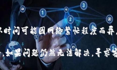 听起来您在使用imToken时遇到了充值地址错误的问题。下面是一些可能的解决方案和建议，希望能帮助您解决这个问题。

### 1. 检查充值地址

确认地址正确性
首先，确保您在imToken中生成的充值地址是正确的。复制的时候，避免多余的空格或者错误字符。最好使用app内的“复制”功能，而不是手动输入，以减少出错的概率。

选择正确的网络
不同的数字资产可能在不同的区块链网络上有不同的地址。例如，比特币使用BTC地址，Ethereum使用ETH地址。您必须确保所选充值地址和发送的加密货币类型匹配。如果不匹配，资金可能会丢失。

### 2. 确认交易网络

确定网络正常运行
有时候，区块链网络可能会经历拥堵或故障，这也可能导致地址出现错误。您可以通过区块链浏览器检查是否有交易滞留现象，从而确认网络状态。

### 3. 询问客服支持

寻求专业支持
如果您确信地址无误但仍然无法进行充值，请向imToken客服寻求帮助。他们可能能够提供更深入的诊断或建议，帮您解决具体问题。

### 4. 防范诈骗

牢记安全措施
在数字货币的世界中，安全是十分重要的。请确保您在官方渠道生成的地址，避免任何可能的钓鱼网站或虚假信息。您可以在imToken的官网或社交媒体确认相关信息。

### 5. 资金确认

耐心等待
在发生任何资金交易后，请耐心等待交易的确认。区块链技术能够确保每笔交易的安全性，但确认时间可能因网络繁忙程度而异。通常，您可以通过区块链浏览器查看交易状态。

总之，处理imToken充值地址错误的问题时，需要仔细核对每一个环节，确保信息正确并保持安全。如果问题仍然无法解决，寻求客服帮助是最有效的途径。希望这些建议能对您有所帮助！如果您有进一步的问题，欢迎随时询问。