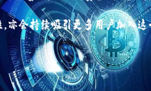 数字钱包：找出你的钱包编号的秘诀

在这个数字化信息风险并存的时代，数字钱包成为了我们日常生活中不可或缺的一部分。无论是购物、转账，还是投资，数字钱包都极大地方便了我们的生活。然而，很多用户在使用数字钱包的过程中，常常遇到一个问题：钱包编号在哪里可以找到呢？这确实是一个既简单又复杂的问题，因为每个平台或应用的界面设计不尽相同，这也让很多人感到困惑… 但是，别担心！今天，我们将深入探讨此问题，并逐步揭示如何在不同类型的数字钱包中找到自己的钱包编号。

什么是数字钱包？

首先，我们有必要知道，数字钱包（Digital Wallet）实际上是一个在线平台，它让我们能够安全地存储和管理资金、银行卡信息、购物卡、甚至属于我们的加密货币。可以说，数字钱包是连接我们与虚拟世界的一座桥梁… 通过它，我们可以轻松进行在线支付、接收转账、查看交易记录等等。

对于那些还不太熟悉这一概念的朋友来说，想象一下，拿着一部手机，就能实现像“支付宝”、“微信支付”、以及各类加密货币钱包（如“Coinbase”、“MetaMask”）等等功能。这是多么便利的一个工具啊！而在这便利中，钱包编号的存在又显得尤为重要… 正是因为有了它，我们才能确保每笔交易都能准确无误地进行。

钱包编号的意义

钱包编号，顾名思义，就是指特定于你的数字钱包的唯一识别码。就像每个人都有独特的身份证号一样，数字钱包也有其独特的编号。这个编号在进行交易、收款或发送资金时，起着至关重要的作用... 如果没有这个编号，我们可能会遇到支付错误、交易失败等一系列问题。

但这并不是钱包编号的唯一重要性… 另外一个方面是安全性。通过这个编号，用户可以更好地管理自己的账户，确保其他人无法随意访问你的资金。这也是为什么，大家在选择和使用数字钱包时，主动去确认钱包编号显得如此必要。

如何查找钱包编号

现在，我们进入今天的重点—如何在各大数字钱包中找到自己的钱包编号。我们将以几个最常用的数字钱包为例，逐步解析...

1. 支付宝

对于我们许多人来说，支付宝是一个极为熟悉的数字钱包。在支付宝当中，查找钱包编号非常简单...

你只需按以下几步进行：
ol
    li打开支付宝应用，并登录你的账户/li
    li点击“我的”选项，进入个人主页/li
    li在页面上方，你会看到你的账户信息，其中包含了你的支付宝账号，这个账号就是你的钱包编号/li
/ol

需要注意的是：在支付宝中，账户信息除了钱包编号外，还包括其他相关资料，因此一定要妥善保管… 任何人的私密数据都不可分享。

2. 微信支付

如果你是微信的重度用户，那么微信支付在很大程度上也是你生活的一部分。寻找微信钱包编号的方法稍有所不同... 这里的“钱包”在“我”这个主界面下可以找到。

具体步骤如下：
ol
    li打开微信，进入到主页面/li
    li点击右下角的“我”选项，接着选择“支付”/li
    li在支付页面中，找到“钱包”选项，点击进入/li
    li页面上方会显示你的微信号，即为你的钱包编号/li
/ol

要记得，微信支付的用户信息是严格保密的，切勿轻易与他人分享，这样才能更好地防护自己的资金安全…

3. 加密货币钱包（如 Coinbase）

在涉及加密货币的时候，钱包编号的概念又是一个话题。对于许多新手而言，可能会因为面对各类术语而感觉困惑。不过，不必担心… 在每个加密钱包中，钱包编号都是用户独特的标识。以 Coinbase 为例，你可以通过以下步骤找到你的钱包编号：

ol
    li登录 Coinbase 账户，进入主界面/li
    li在你的资产列表中，选择你想查看的加密货币/li
    li下面会看到“接收”选项，点击后就能看到相应的币种钱包地址，也即是你的钱包编号/li
/ol

在这里，要特别留意安全性，尽量通过官方渠道获取钱包地址，不要轻易访问陌生链接… 这可以减少损失的风险。

4. MetaMask

作为目前非常流行的一款以太坊钱包，MetaMask 同样在钱包编号的显示上实现了人性化设计。在这个平台上，你同样可以轻松找到你的钱包编号。具体步骤如下：

ol
    li打开 MetaMask 浏览器插件，输入你的密码以解锁账户/li
    li在主页界面的右上角，有一个以“账号1”命名的部分，点击它/li
    li在下拉菜单中，会显示你的钱包地址，这个就是你的钱包编号/li
/ol

要注重的是，MetaMask 上的每个账户都有独特的地址，多个地址功能也会让许多用户更好地管理自己的资产… 但请记住，钱包编号是非常私人和重要的，务必妥当保管。

总结

找到钱包编号看似简单，实际上却是用户在使用数字钱包时需要深入了解的一环。这不仅让我们的支付、转账变得更加方便，还能在很大程度上确保交易的安全与顺利… 在这个快速发展的数字时代，数字钱包的使用逐渐普及，而如何安全、准确地使用它，则是每位用户都面临的挑战。

无论你使用的是支付宝、微信支付，还是加密货币钱包（如 Coinbase 和 MetaMask），掌握钱包编号的查询方法，都是实用的技能… 未来，数字钱包将继续扮演我们生活中极为重要的角色，而消费的便捷性与安全性，亦会持续吸引更多用户加入这个兴起的数字潮流。希望我们的这篇文章能够为你提供一些帮助，让你在使用数字钱包时更加得心应手… 记得时刻保护好你的私人信息和钱包编号，它们是你在数字市场中的“通行证”！

数字钱包, 钱包编号, 微信支付, 支付宝/guanjianci
数字钱包：找出你的钱包编号的秘诀