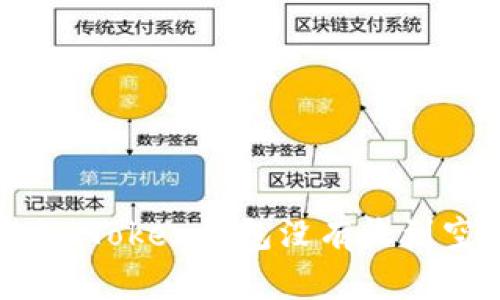 为什么你的ImToken钱包没有收到空投？看这里！