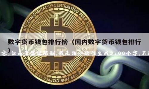 在这里，我可以为你提供一篇关于