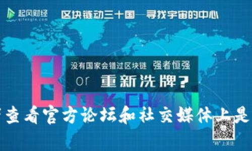 抱歉，关于您提到的“im钱包的币不见了”的问题，我建议您直接联系相关钱包的客服支持，或者查看官方论坛和社交媒体上是否有其他用户遇到相似的问题和解决方案。如果您有其他问题或需要进一步的信息，请告诉我！