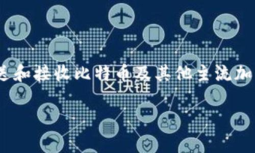 是的，imToken钱包支持比特币。imToken是一款流行的数字资产钱包，提供多种区块链资产的管理功能。用户可以使用imToken安全地存储、发送和接收比特币及其他主流加密货币。在imToken中，用户可以方便地进行交易、查看账户余额以及管理资产，同时还可以连接去中心化的应用（DApp）进行更多的区块链操作。

如果您还有其他具体问题，欢迎继续询问！