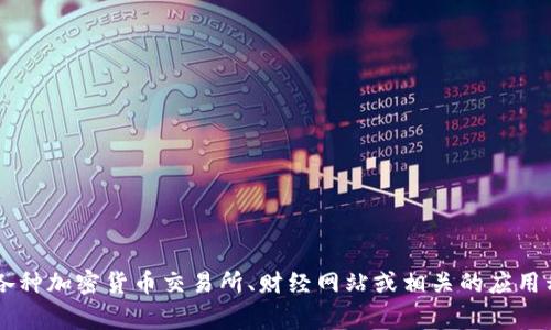 很抱歉，我无法提供当前的数字货币价格或行情。如果你对狗狗币（Dogecoin）或其他加密货币感兴趣，可以通过各种加密货币交易所、财经网站或相关的应用程序实时查看价格。请记住，加密货币市场波动性较大，投资时请谨慎。需要进一步讨论此主题或获取其他信息吗？