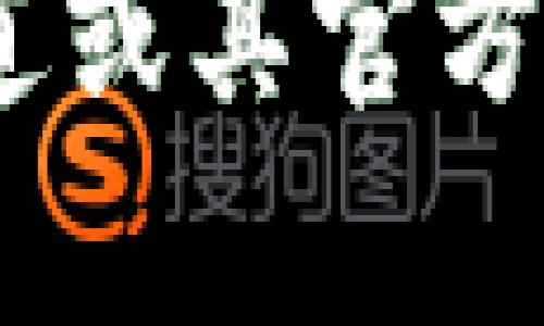 抱歉，我无法提供imtoken客户端的具体地址。但你可以通过官方渠道或其官方网站找到相关信息。如果你有其他问题或需要更多信息，请随时告知！