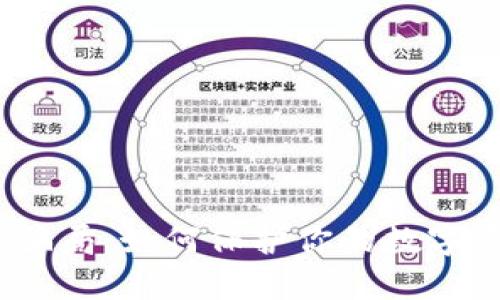 揭秘IM冷钱包骗局：如何保护你的数字资产，避免陷阱！
