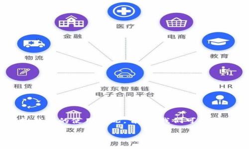 看起来你有一个很困惑的问题，关于“im钱包里的钱怎么没啦”。这个问题的背景可能涉及到某种支付或虚拟钱包的使用情况。首先，我们可以从几个方面来深入探讨这个问题，以及可能导致这种情况的多种原因。接下来，我将为你整理一些可能的解释。

### 你的IM钱包里的钱怎么没啦？盘点虚拟钱包常见误区与解决方案