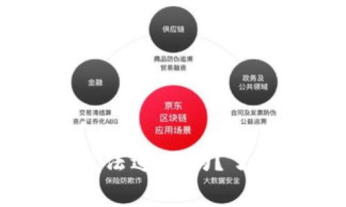 imToken钱包被盗：真的无法追回吗？了解加密资产的安全与保护