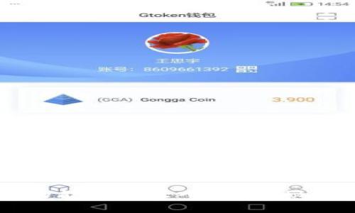 区块链钱包真的能带来收入吗？揭秘投资背后的真相
