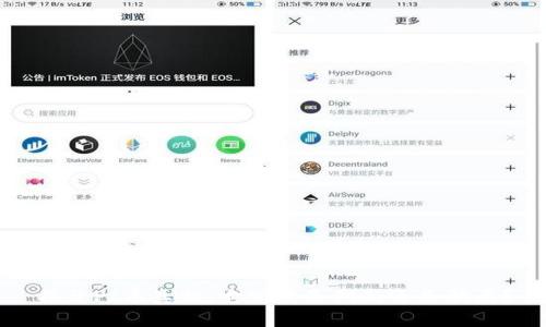 揭开PI币真相：它究竟是创新还是骗局？