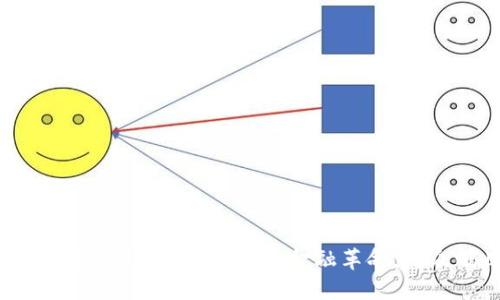 区块链技术与数字钱包：新时代的金融革命，万众瞩目的未来！