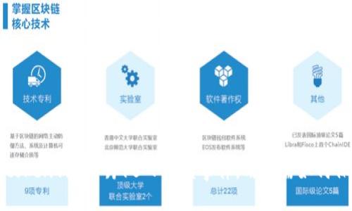“警惕！imtoken钱包8月15日被盗事件，用户需如何保护资产？”